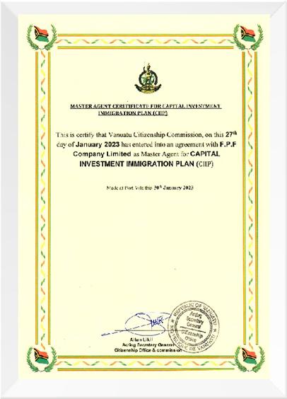 瓦努阿圖投資移民全球獨(dú)家代理